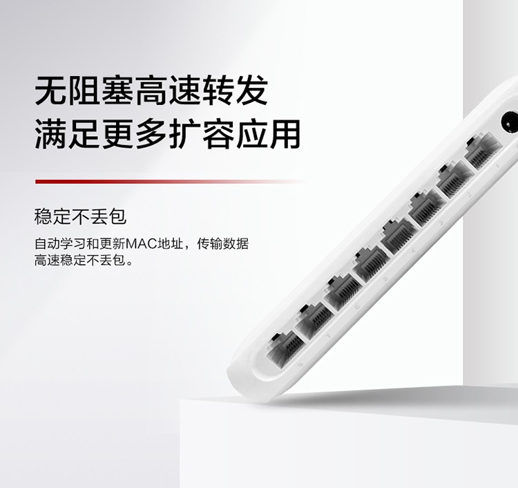 華為非網(wǎng)管交換機