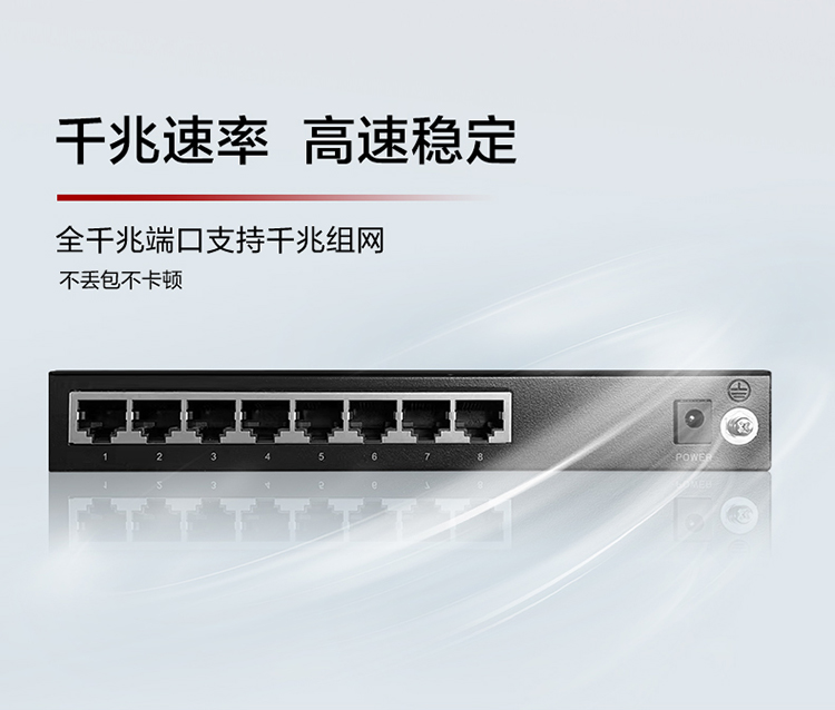 華為POE供電交換機