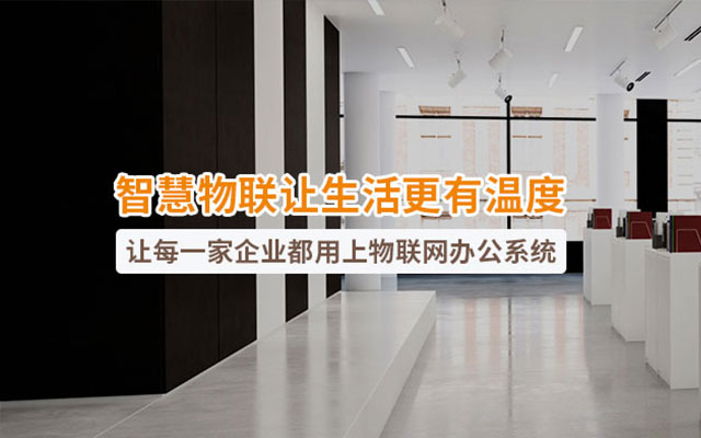 智能空調(diào)系統(tǒng)